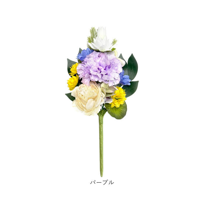 BACKYARD FAMILY「アーティフィシャルフラワー 仏花 通販 造花 お供え花 仏壇 供花 水換え不要 お供え 花 仏壇用」|その他|