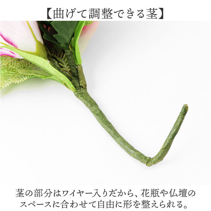 BACKYARD FAMILY「アーティフィシャルフラワー 仏花 通販 造花 お供え花 仏壇 供花 水換え不要 お供え 花 仏壇用」|その他|