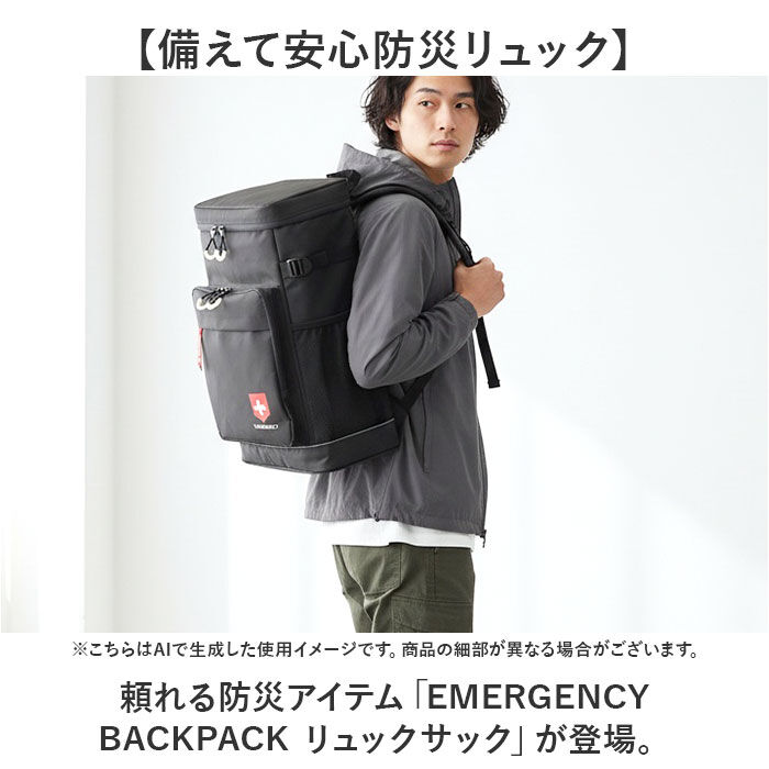 BACKYARD FAMILY「防災リュック 単品 通販 リュック 非常 持ち出し袋 袋のみ ディパック リュックサック」|その他|