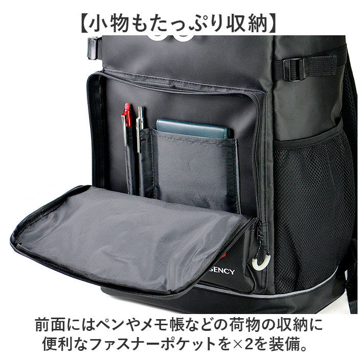 BACKYARD FAMILY「防災リュック 単品 通販 リュック 非常 持ち出し袋 袋のみ ディパック リュックサック」|その他|