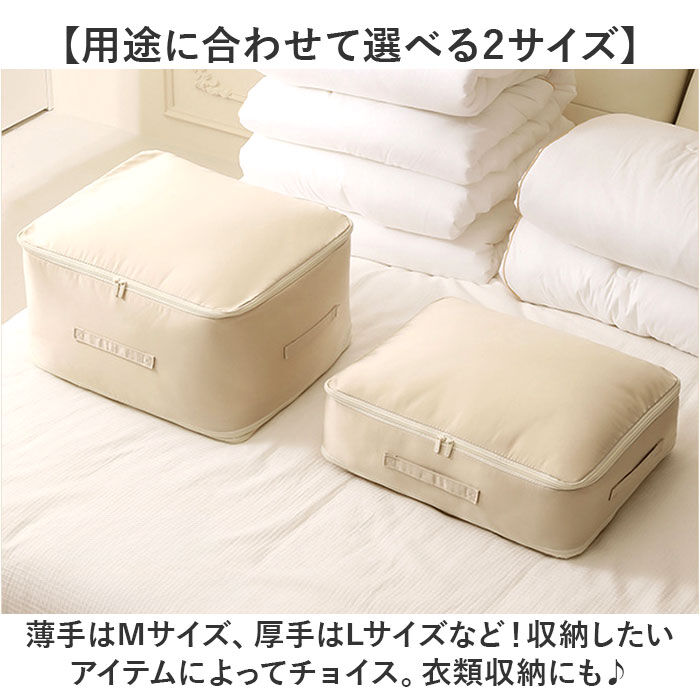 BACKYARD FAMILY「圧縮ボックス 布団収納 通販 布団圧縮袋 掃除機不要 布団収納ケース 袋 圧縮バッグ ふとん」|その他|