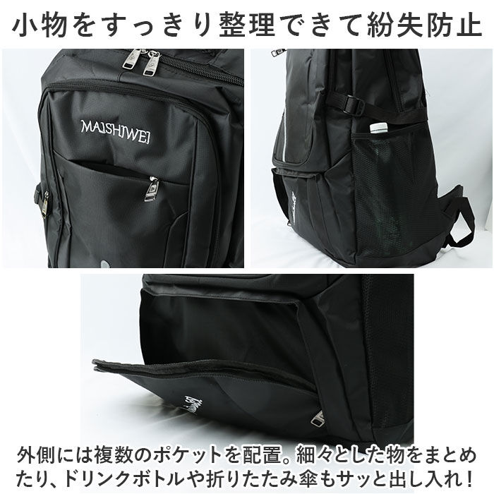 BACKYARD FAMILY「バックパック 大容量 通販 メンズ レディース リュックサック デイパック リュック 防災リュック」|リュック|