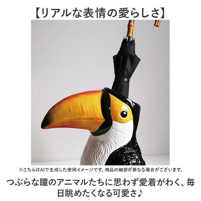 BACKYARD FAMILY「傘立て 動物 通販 Animal vase アニマルベース アンブレラ 収納 花びん 花瓶」|その他|