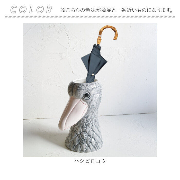 BACKYARD FAMILY「傘立て 動物 通販 Animal vase アニマルベース アンブレラ 収納 花びん 花瓶」|その他|
