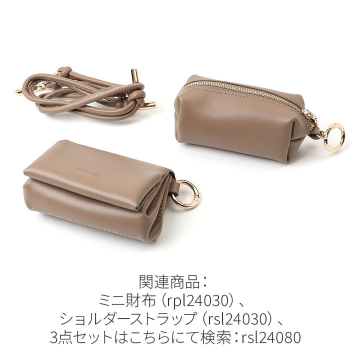 BACKYARD FAMILY「Rename ポーチ 小さめ 通販 リネーム RPL24030 小物ポーチ 革 小物入れ」|ポーチ|