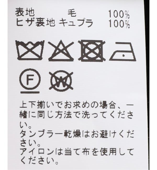 EDIFICE「D.OLIVER 3ボタン ピンヘッド (DORMEUIL)」|スーツ|