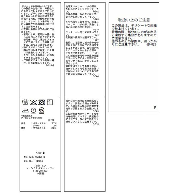 Rope&rsquo;Picnic「ウエストタックハーフパンツ」|チノ|