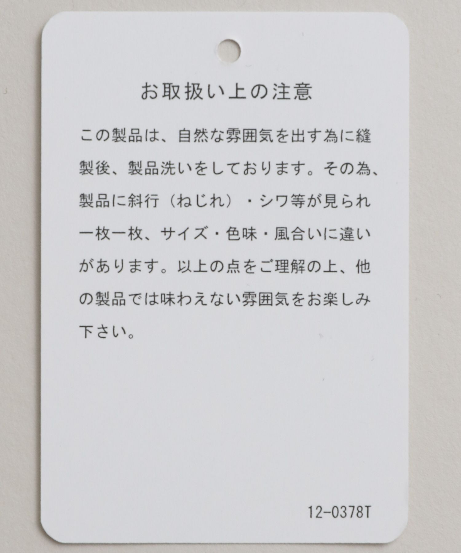 A part by 「Apbアソートデニムパンツ」|デニム|