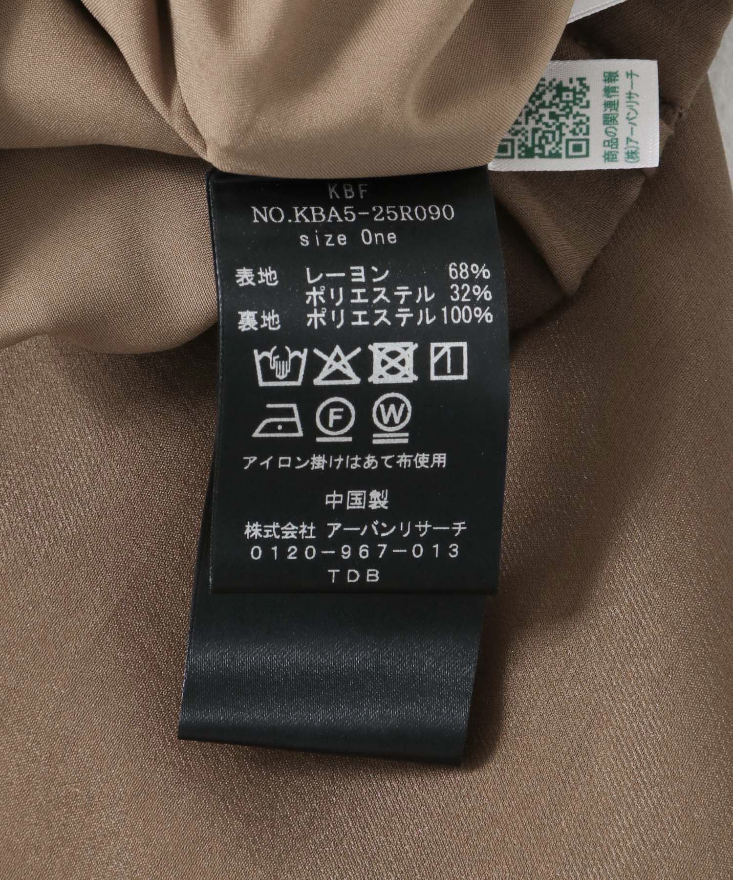  「シアーナロースカート」|スカート|