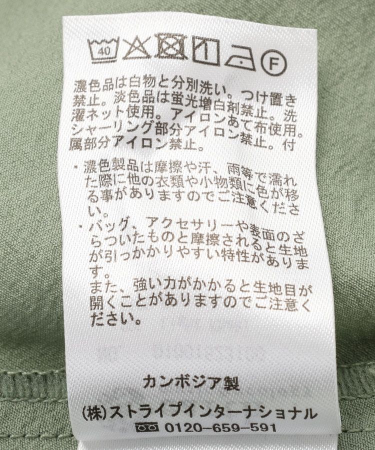 earth music&ecology「シアーシャツブルゾン」|ブルゾン・スタジャン|