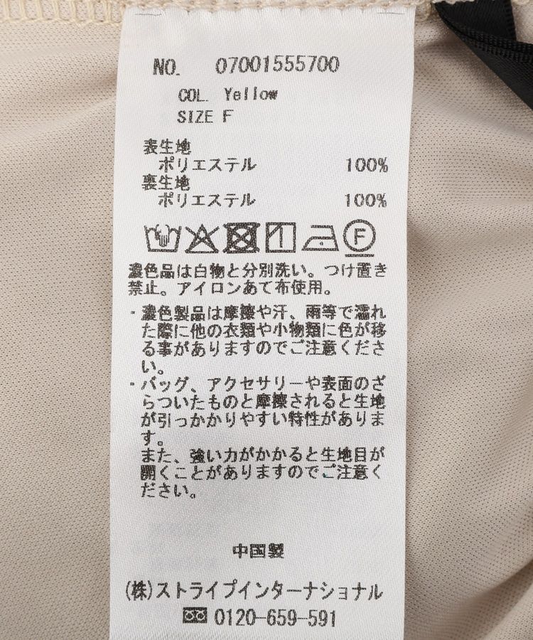 YECCA VECCA「ボタニカル柄シアーロングスカート」|フレア|