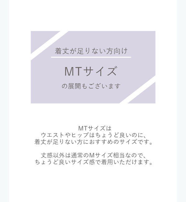 ur's「【星玲奈さんコラボアイテム】カラースティックパンツ」|スラックス|