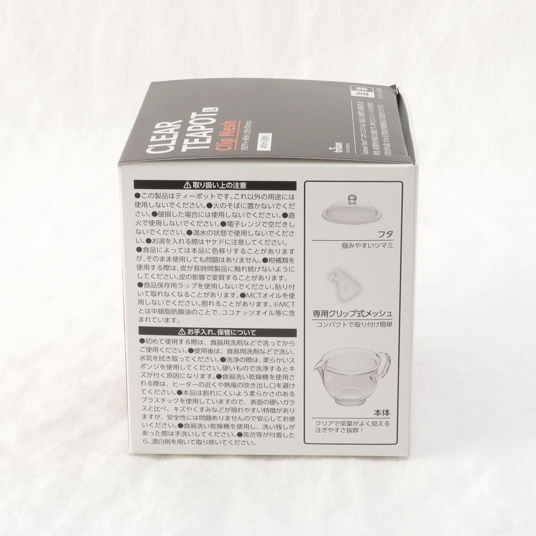 212 KITCHEN STORE「クリアティーポット L クリップメッシュ 480ml」|食器・キッチングッズ|