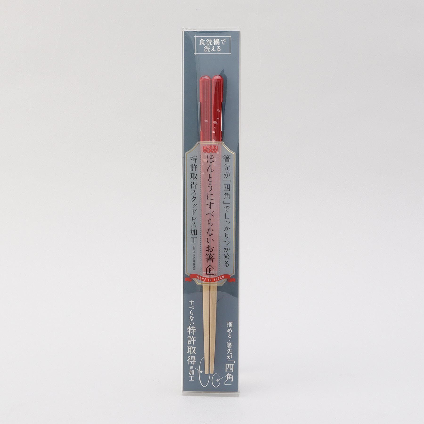 212 KITCHEN STORE「ほんとうにすべらないお箸 21cm 桜舞うレッド」|食器・キッチングッズ|