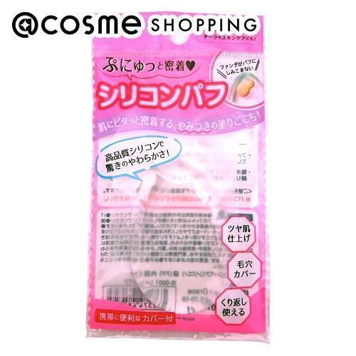  「アイシュテル シリコンパフ 本体 (1個)」|コスメ雑貨|その他