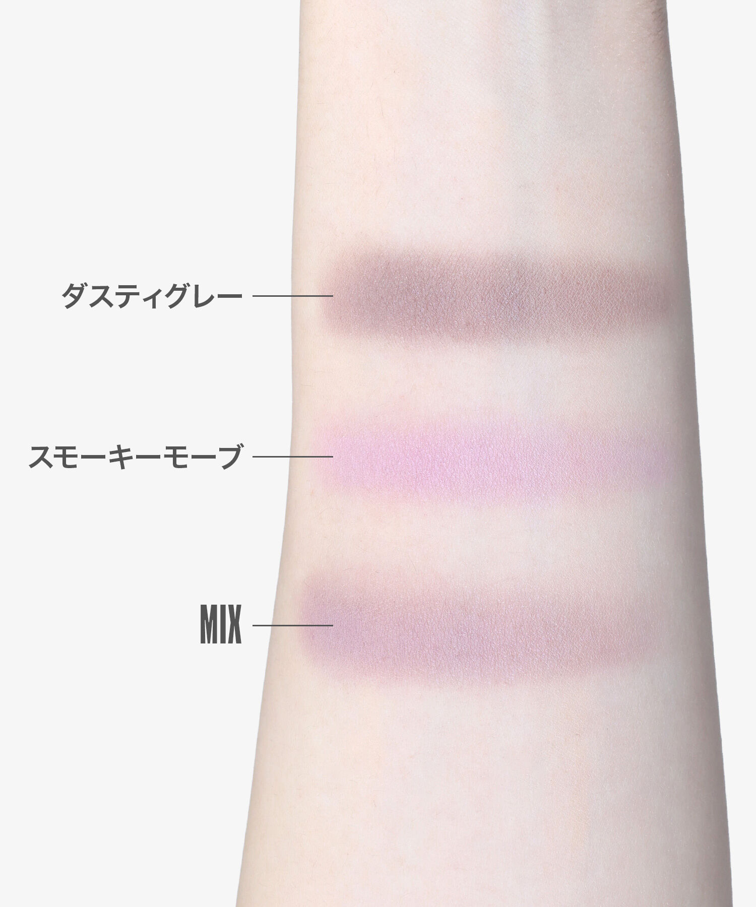 MARY QUANT「『数量限定』アイオープナー（デュオタイプ）」|アイシャドウ|