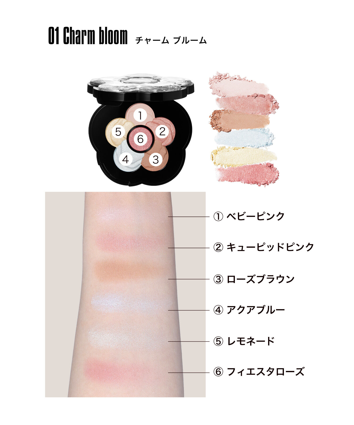 MARY QUANT「『数量限定』チアリー カラーズ フォー フェイス」|フェイスパウダー|