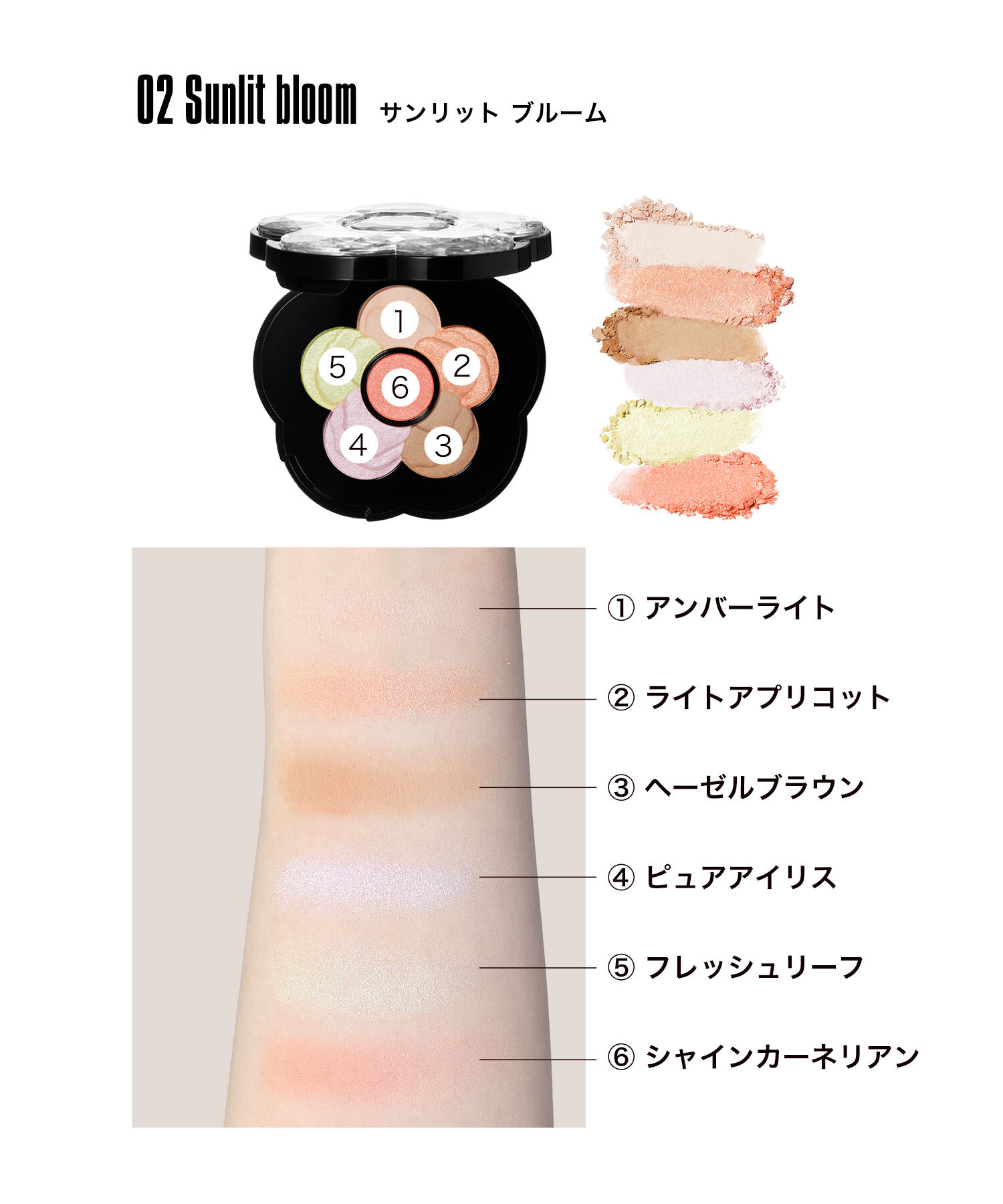 MARY QUANT「『数量限定』チアリー カラーズ フォー フェイス」|フェイスパウダー|