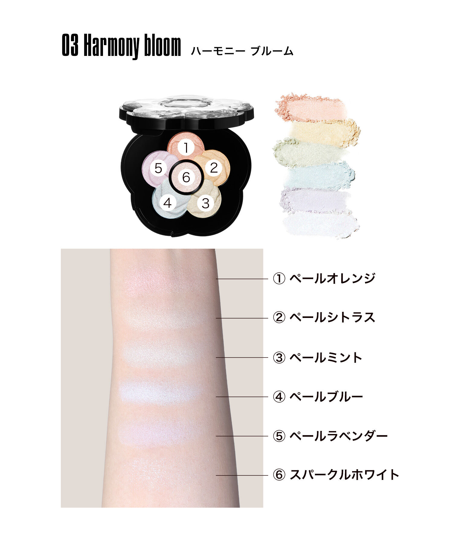 MARY QUANT「『数量限定』チアリー カラーズ フォー フェイス」|フェイスパウダー|