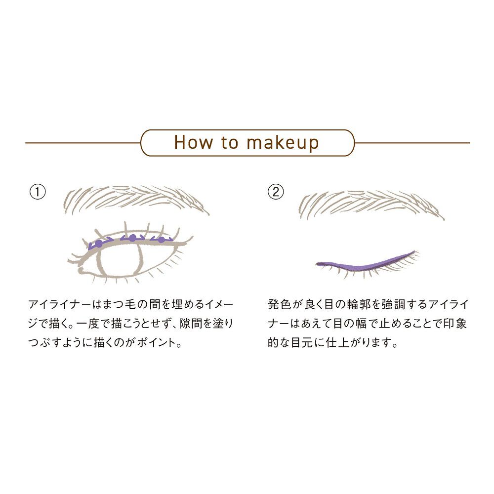 ORBIS「ペンシルアイライナー　ホルダー付」|アイライナー|