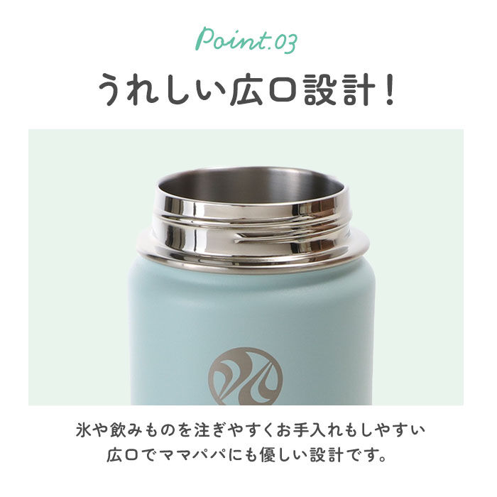 BACKYARD FAMILY「タケヤフラスク ゴーカップ 520 通販 タケヤ 水筒 520ml 18oz キッズ 直飲み 保冷」|食器・キッチングッズ|