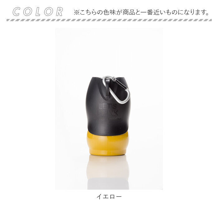 BACKYARD FAMILY「犬 散歩 給水ボトル 通販 ウォーターボトル 水 ボトル おしゃれ シンプル カラビナ 携帯」|その他|