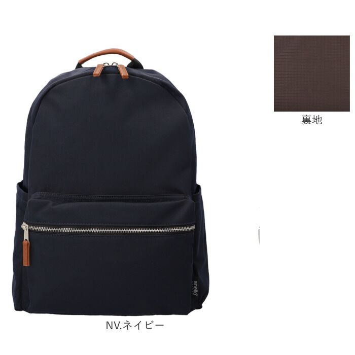 anello「アネログランデ リュック anello GRANDE GHM0674 通販 リュックサック」|リュック|