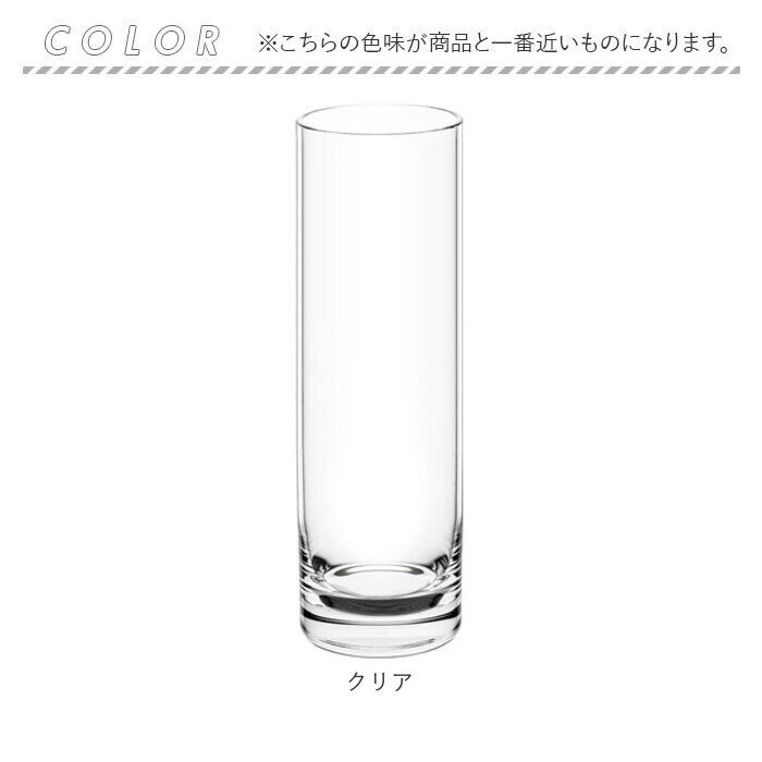 BACKYARD FAMILY「ホワイエ PVシリンダー 通販 花瓶 割れない フラワーベース 大きい 花器 花びん 円柱」|その他|