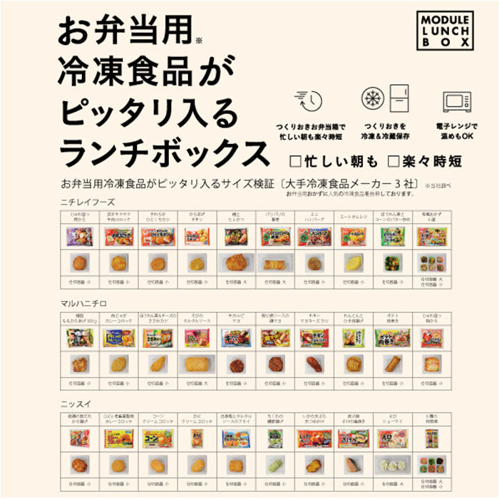 BACKYARD FAMILY「弁当箱 小分けケース付き 通販 お弁当箱 小分け ケース ランチボックス お弁当 MODULE」|食器・キッチングッズ|