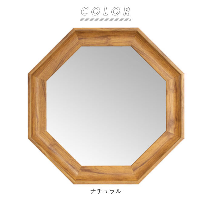 BACKYARD FAMILY「ウォールミラー おしゃれ 通販 八角形 鏡 ミラー 壁掛け 壁掛けミラー スタンドミラー 卓上」|その他|