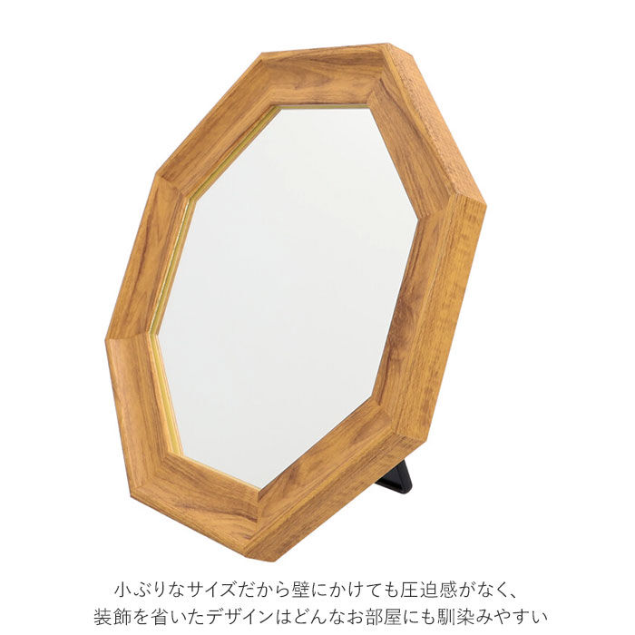 BACKYARD FAMILY「ウォールミラー おしゃれ 通販 八角形 鏡 ミラー 壁掛け 壁掛けミラー スタンドミラー 卓上」|その他|