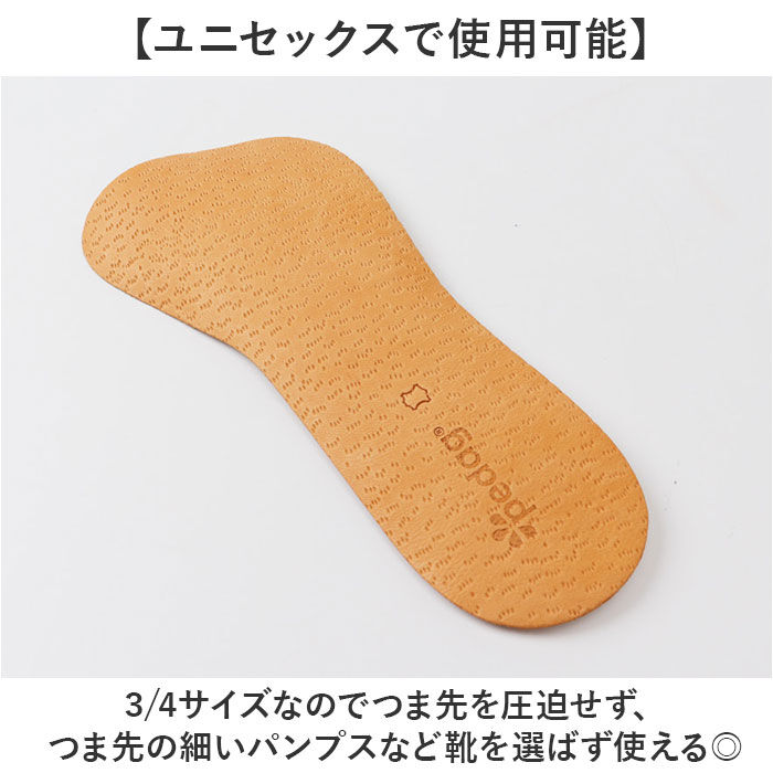 BACKYARD FAMILY「ペダック コレクトプラス インソール 通販 中敷き 衝撃吸収 疲れにくい シューズ 足に馴染む」|その他|