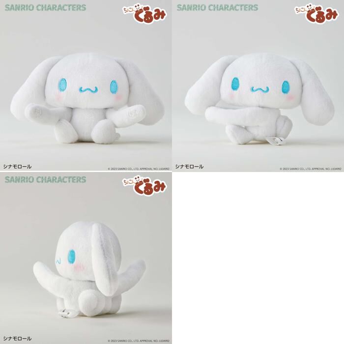 BACKYARD FAMILY「サンリオ グッズ ぬいぐるみ 通販 SANRIOグッズ ぬい撮り 手のひらサイズ」|フィギュア・ホビー|
