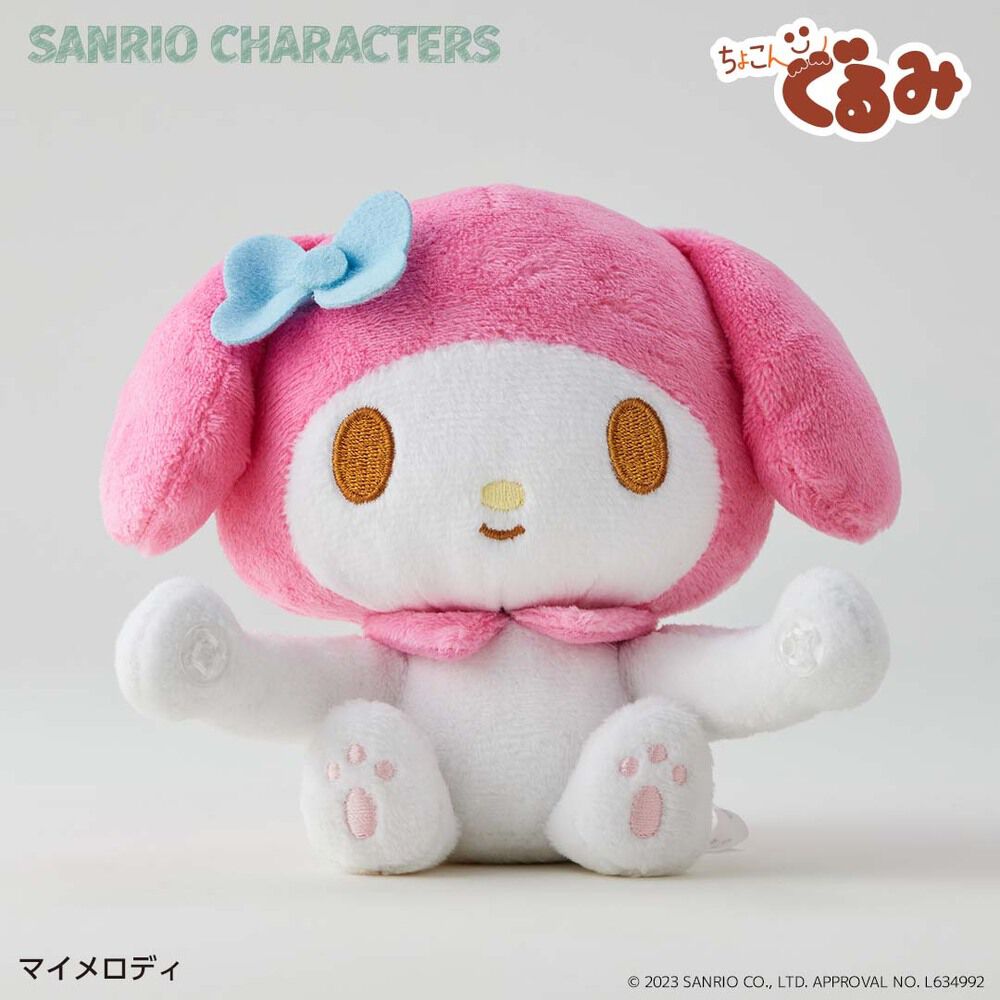 BACKYARD FAMILY「サンリオ グッズ ぬいぐるみ 通販 SANRIOグッズ ぬい撮り 手のひらサイズ」|フィギュア・ホビー|その他3