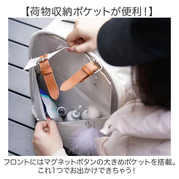 BACKYARD FAMILY「キャリーバッグ ペット 通販 ペットキャリーリュック ペットキャリーバッグ リュック バッグ」|その他|