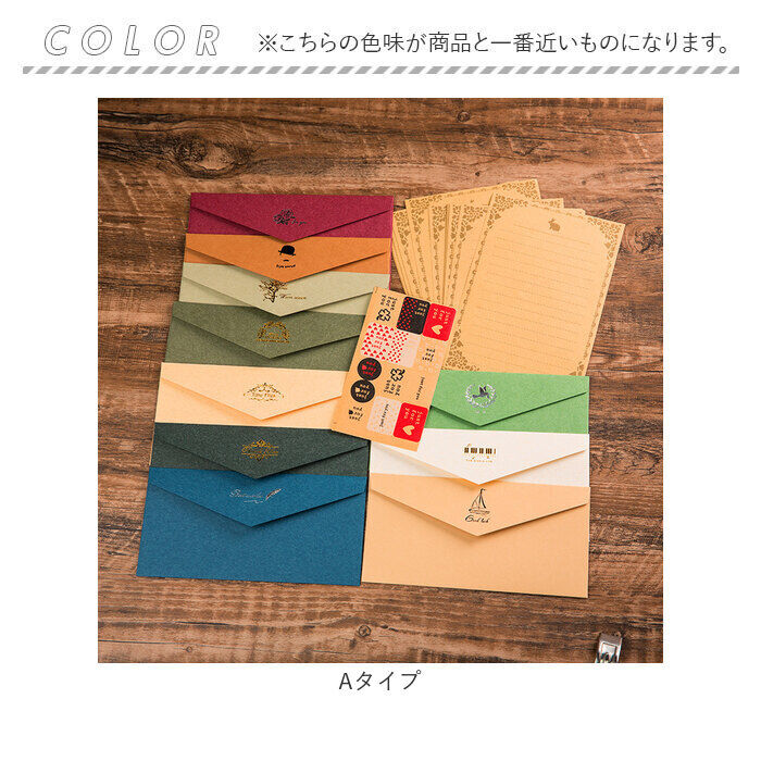 BACKYARD FAMILY「レターセット おしゃれ 通販 便箋 封筒 お手紙 レター 便せん シール付き お便り おたより」|その他|