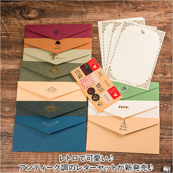 BACKYARD FAMILY「レターセット おしゃれ 通販 便箋 封筒 お手紙 レター 便せん シール付き お便り おたより」|その他|