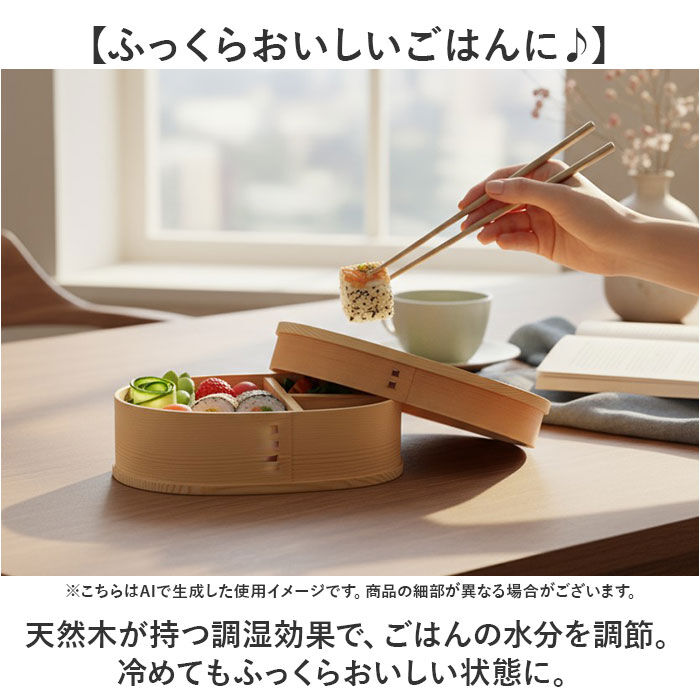 BACKYARD FAMILY「曲げわっぱ 弁当箱 640ml 通販 わっぱ弁当箱 お弁当箱 わっぱ ランチボックス 1段」|食器・キッチングッズ|