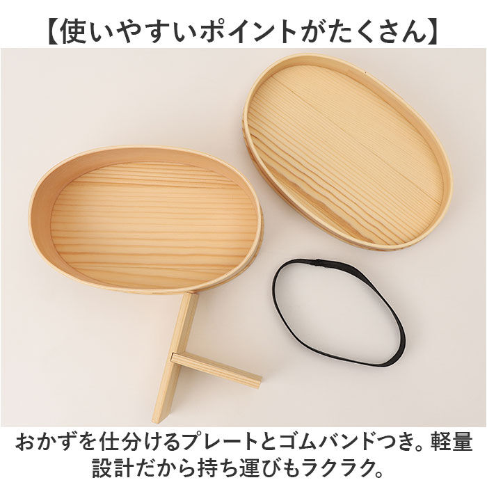 BACKYARD FAMILY「曲げわっぱ 弁当箱 640ml 通販 わっぱ弁当箱 お弁当箱 わっぱ ランチボックス 1段」|食器・キッチングッズ|