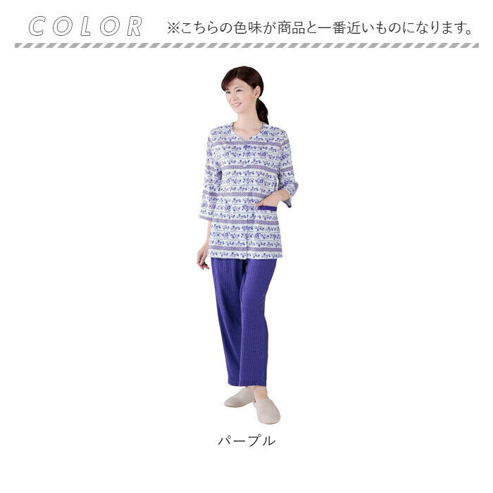 BACKYARD FAMILY「セルヴァン パジャマ 低身長 通販 ルームウェア 上下セット 部屋着 レディース 前開き 襟なし」|ルームウェア|