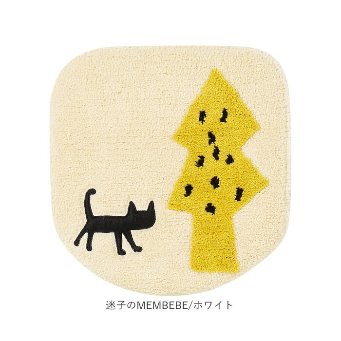 BACKYARD FAMILY「トイレ フタカバー のみ 通販 蓋カバー トイレフタカバー トイレ蓋カバー トイレふたカバー」|トイレタリー・ランドリーグッズ|