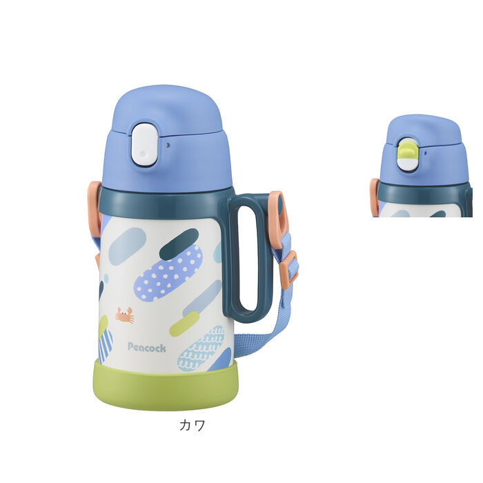 BACKYARD FAMILY「Peacock ピーコック ボトル 2WAY 通販 水筒 子供用水筒 子ども用水筒 ストロー」|食器・キッチングッズ|