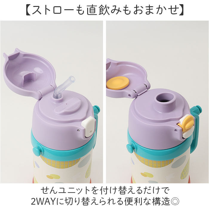 BACKYARD FAMILY「Peacock ピーコック ボトル 2WAY 通販 水筒 子供用水筒 子ども用水筒 ストロー」|食器・キッチングッズ|