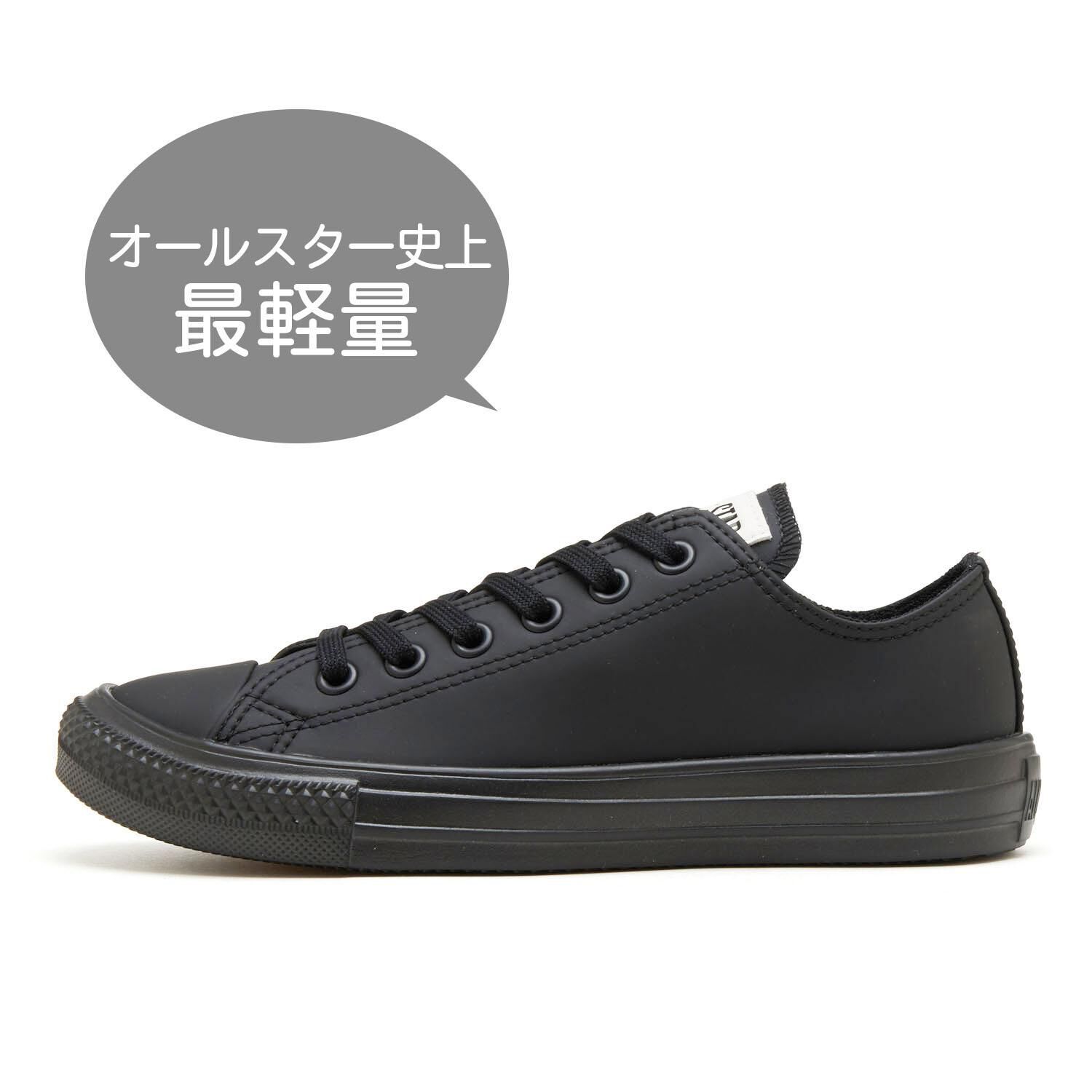 CONVERSE「【CONVERSE】AS LIGHT WR SL OX」|スニーカー|ブラック