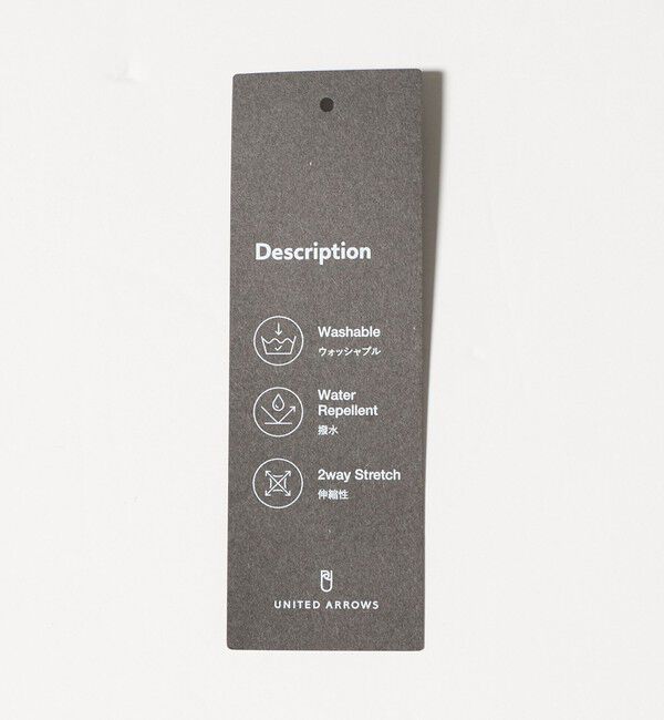 UNITED ARROWS「ダブルクロス ノープリーツ パンツ UA COZY ウォッシャブル ２WAYストレッチ はっ水」|スーツ|