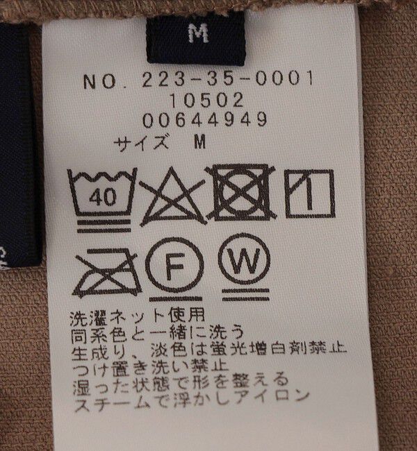 SHIPS Colors 「SHIPS Colors:〈洗濯機可能〉ストレッチ コーデュロイ キュロット」|キュロット|