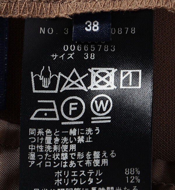 SHIPS for women「〈手洗い可能〉タック テーパード パンツ（セットアップ対応）」|その他|