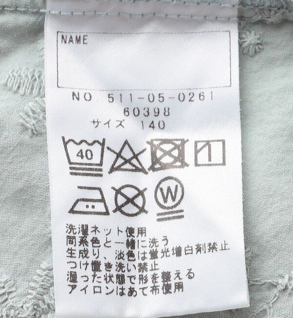 SHIPS KIDS「SHIPS KIDS:140～150cm / 刺繍 カラー ブラウス」|シャツ・ブラウス|