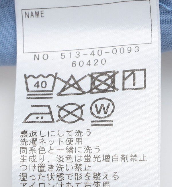 SHIPS KIDS「SHIPS KIDS:100～130cm / デニム プリーツ キュロット」|キュロット|