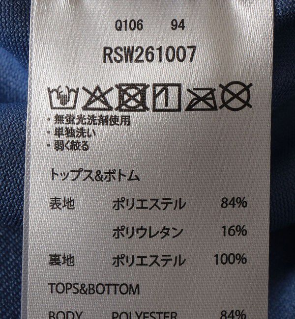 SHIPS any「ROXY:〈手洗い可能〉スイム ウェア 4点セット 26SS」|ビキニ|